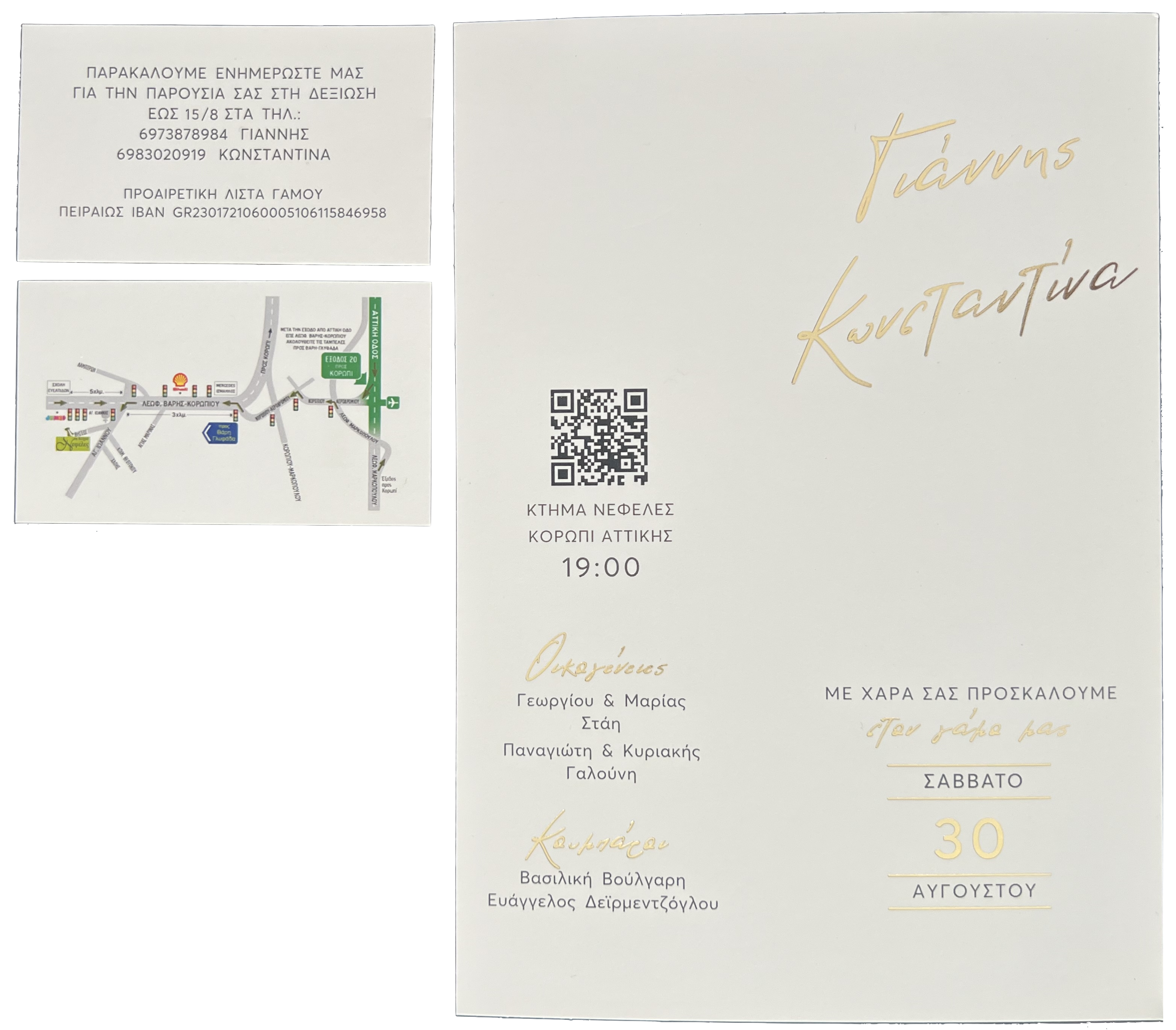 Invitation Back